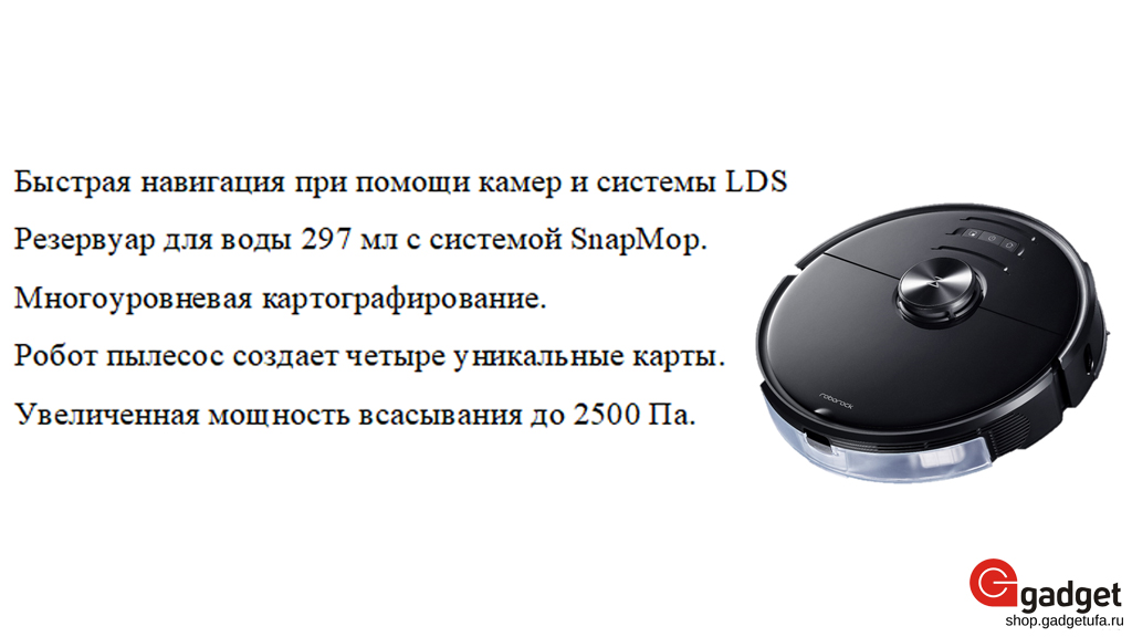 Робот Пылесос Xiaomi Купить В Челябинске