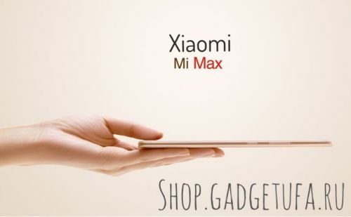 Купить Xiaomi mi max