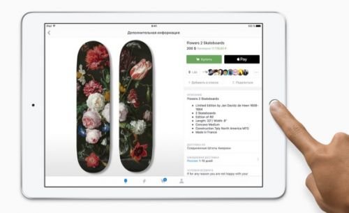 Touch iD iPad 2017