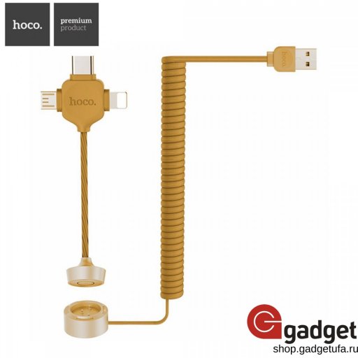 USB кабель HOCO U19 Three in one Magnetic adsorption charging cable Gold