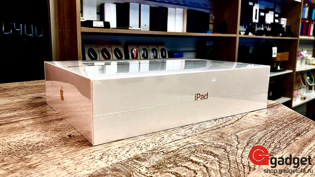 Apple iPad 2019 купить в Уфе, ipad 2019 купить, ipad 2019 цена, купить в уфе, apple ipad 2019 цена, гаджет уфа