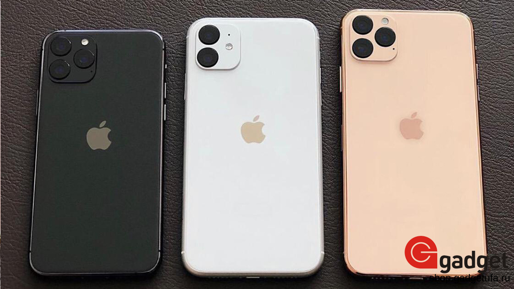 iphone 11, iPhone 11 Pro, iPhone 11 Pro Max, купить айфон, купить iPhone 2019, iPhone 2019, Apple iPhone XI, Apple iPhone Pro, Apple iPhone 11, новинка, купить в уфе
