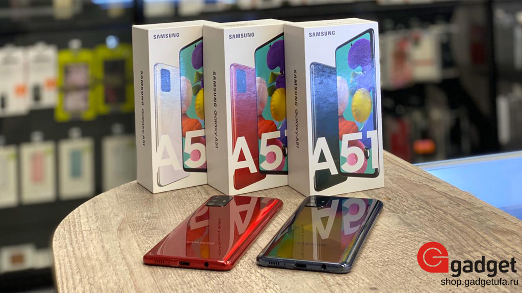 Samsung Galaxy A51 купить, купить samsung a51, samsung a51 цена, самсунг а51 цена, самсунг а 51 купить, купить в уфе, galaxy a51 купить