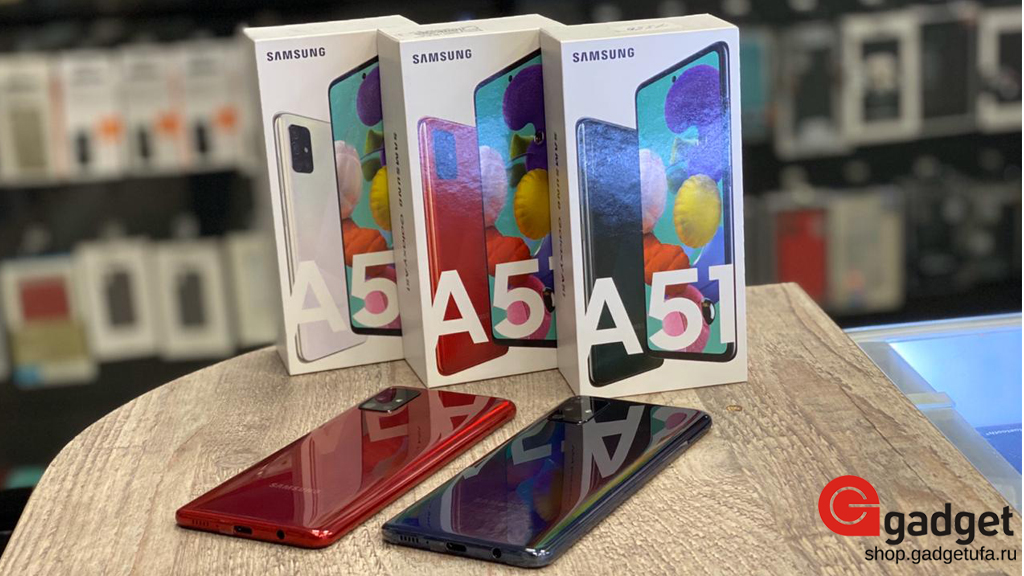 Samsung Galaxy A51 купить в уфе, купить samsung a51, samsung a51 цена, самсунг а51 цена, самсунг а 51 купить, купить в уфе, galaxy a51 купить