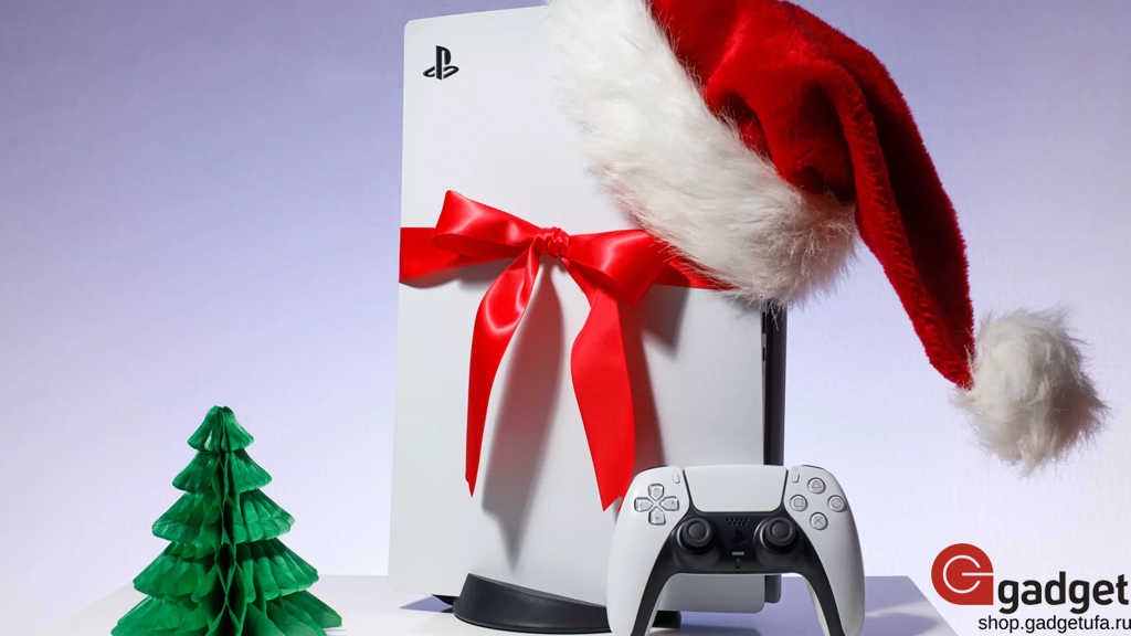 подарок мужу на новый год, Sony PlayStation 5, что подарить мужу на новый год, подарок мужу, купить подарок мужу, новый год подарок мужу