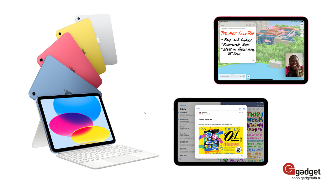 ipad купить, ipad цена, айпад цена, айпад купить, купить iPad 10.9
