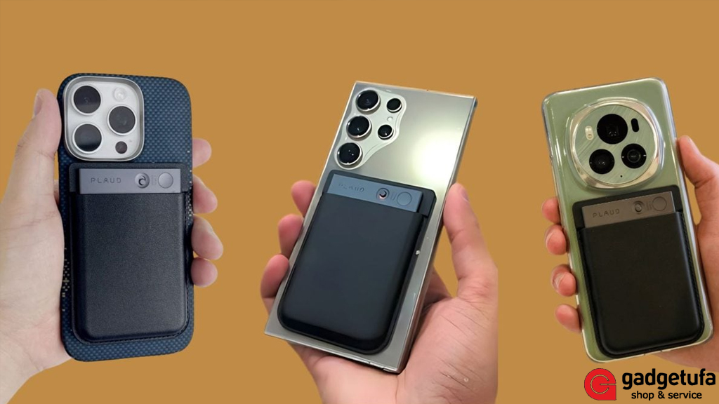 для чего нужен plaud note 1, Plaud Note купить, диктофон с ИИ Уфа, запись звонков, транскрибация встреч, GadgetUfa, купить Plaud в Уфе