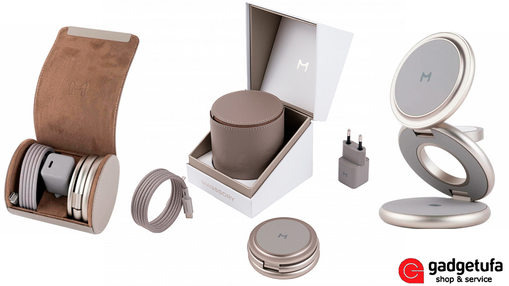 Беспроводное зарядное устройство Magssory Disc Signature Edition MagSafe 3 в 1, Magssory купить Уфа, Magssory купить в уфе, зарядка Magsafe, внешний аккумулятор Magssory, кардхолдер Magssory, чехол,