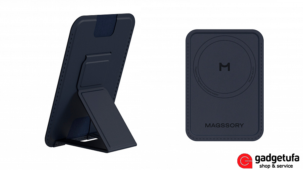 Кардхолдер Magssory Duo MagSafe ACL001, Magssory купить Уфа, Magssory купить в уфе, зарядка Magsafe, внешний аккумулятор Magssory, кардхолдер Magssory, чехол, кабель, GadgetUfa, аксессуары