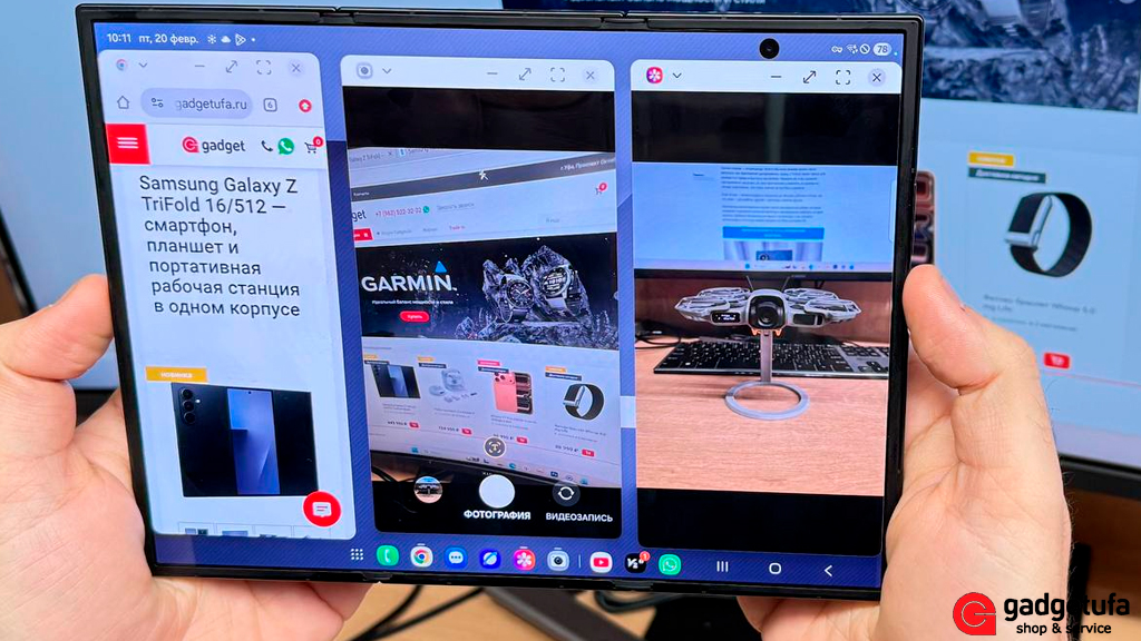 Samsung Galaxy Z TriFold 1, обзор, вопросы и ответы, купить в Уфе, GadgetUfa, Проспект Октября 6, купить Samsung Galaxy Z TriFold в Уфе, купить Samsung Gadgetufa