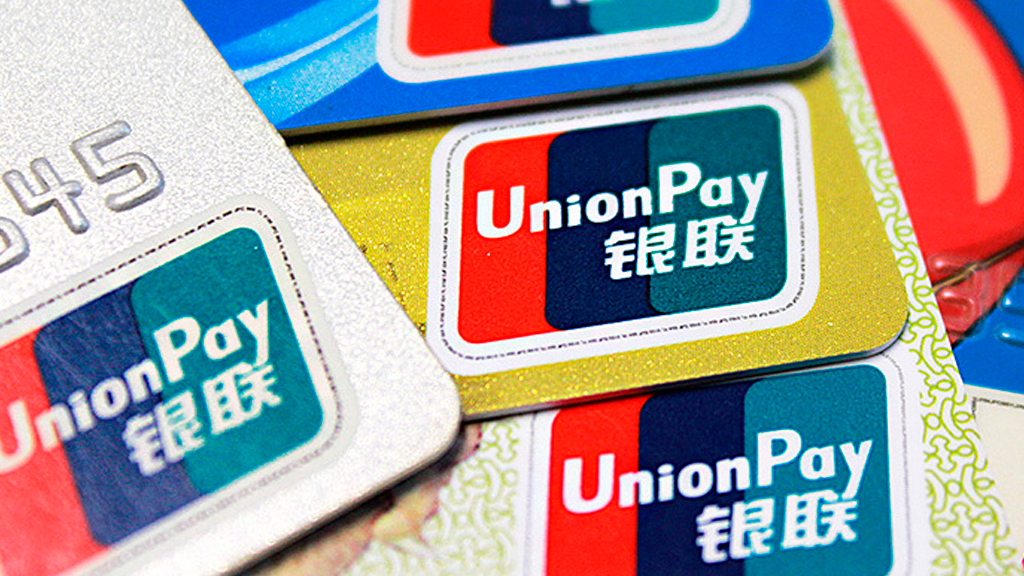 UnionPay Россельхозбанк, привязать карту к WeChat Pay, оплата в Китае, WeChat Pay Россия, карта UnionPay для Китая, счет в юанях, QR-платежи в Китае, поездка в Китай оплата картой