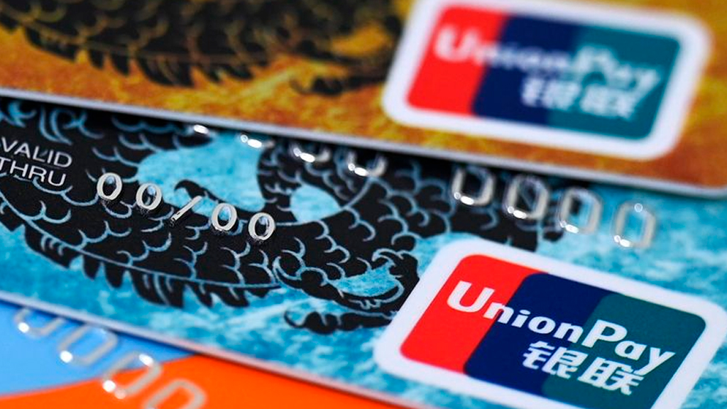 UnionPay Россельхозбанк, привязать карту к WeChat Pay, оплата в Китае, WeChat Pay Россия, карта UnionPay для Китая, счет в юанях, QR-платежи в Китае, поездка в Китай оплата картой