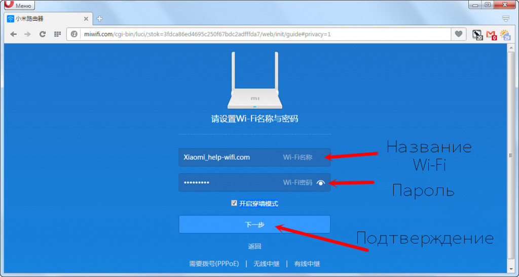 Mi router нет подключения к интернету