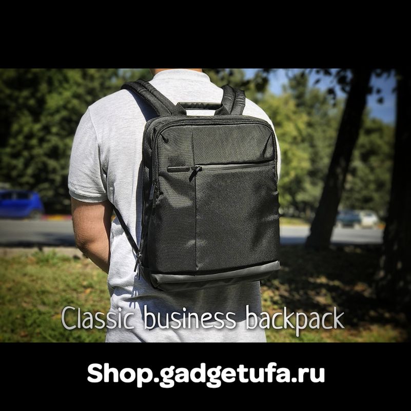 Купить Рюкзак Xiaomi Classic Business Backpack