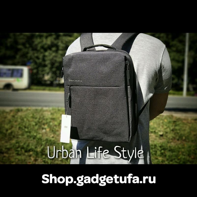 Купить Рюкзак Xiaomi Urban Life Style