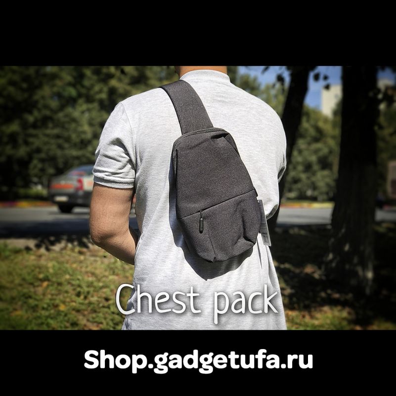 Купить Рюкзак Xiaomi CrossBody Chest Pack Messenger Bag