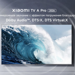 Телевизор Xiaomi TV A Pro 50 2026 фото купить уфа