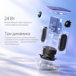 Умная колонка Яндекс Станция Миди оранжевая фото купить уфа