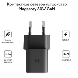 Сетевое зарядное устройство Magssory Nano 30W GaN black фото купить уфа