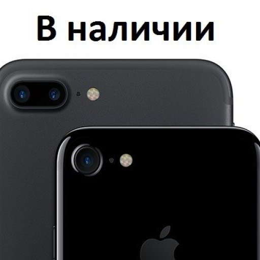 iPhone 7 в Уфе!
