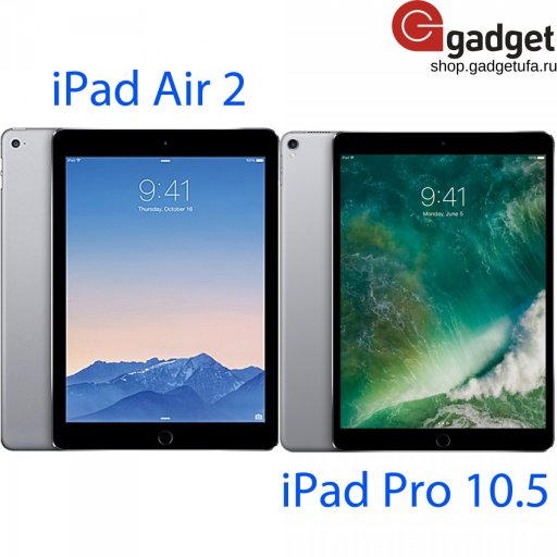 Apple iPad Pro 10.5 самый мощный планшет от компании.