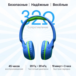 Беспроводные наушники Blupebble Bounce 2in1 Kids Headphones Blue фото купить уфа