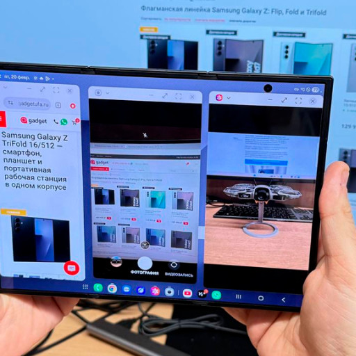 Огромный дисплей, лучшая многозадачность и много чего еще. Ответы на главные вопросы про Samsung Galaxy Z TriFold