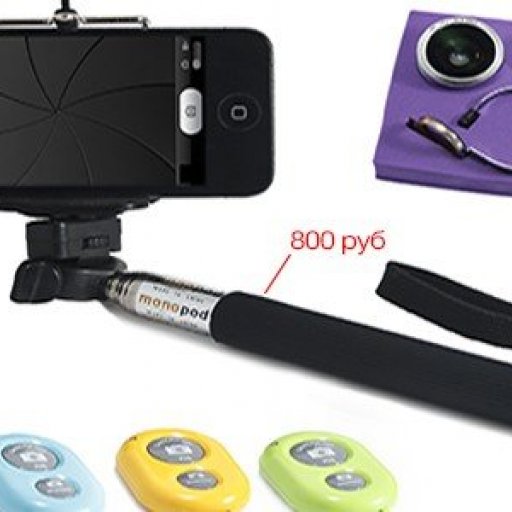 Обьективы для iPhone