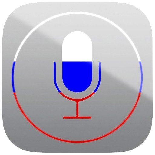 Siri на Русском Языке!!