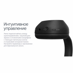 Беспроводные наушники Sony WH-1000XM6 розовые фото купить уфа