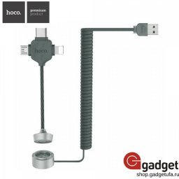USB кабель HOCO U19 Three in one Magnetic adsorption charging cable Gray купить в Уфе