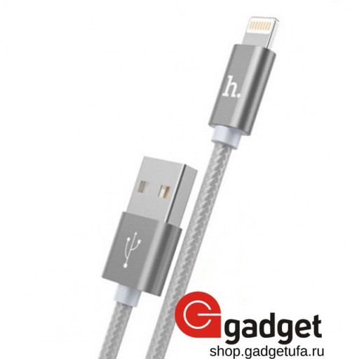 USB кабель Hoco X2 Rapid charging cable Lightning 1m Tarnish