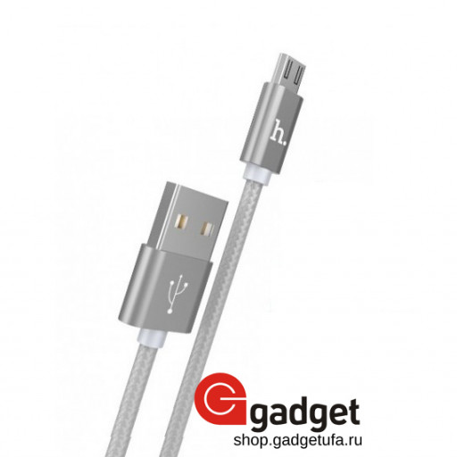 USB кабель Hoco X2 Rapid charging cable Micro USB 1m Tarnish