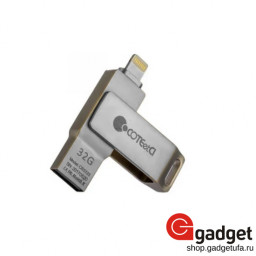 USB Flash COTEetCI U2 Civilian Version Lightning 32Gb Silver купить в Уфе