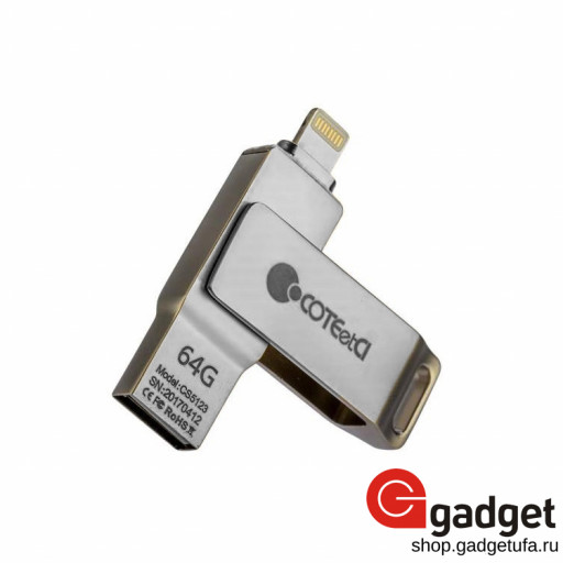 USB Flash COTEetCI U2 Civilian Version Lightning 64Gb Silver