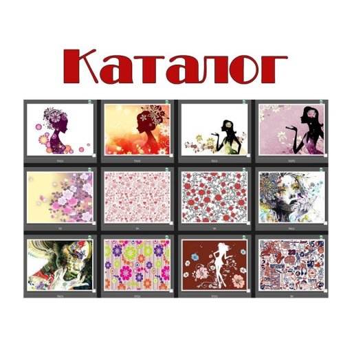 Каталог картинок