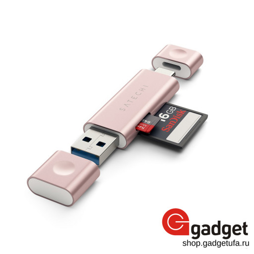 Картридер Satechi Aluminum Type-C USB 3.0 and Micro/SD Card Reader - розово-золотой