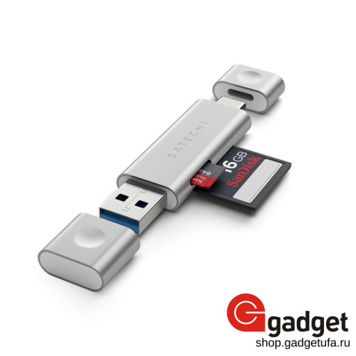 Картридер Satechi Aluminum Type-C USB 3.0 and Micro/SD Card Reader - серебристый