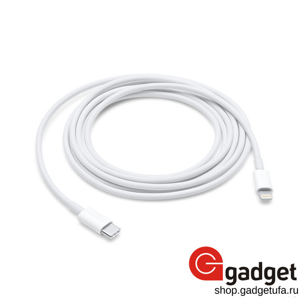 Купить оригинальный кабель Apple Lightning to USB-C 2m белый MKQ42ZM/A по  выгодной цене в Уфе