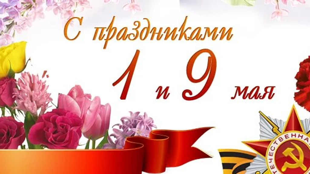 Магазин Весна Уфа