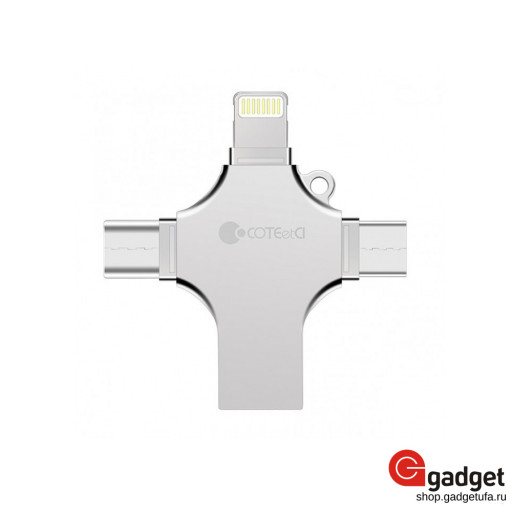 USB Flash COTEetCI 4 in 1 Zinc Alloy Lightning/micro/Type-C/USB 2.0 128Gb