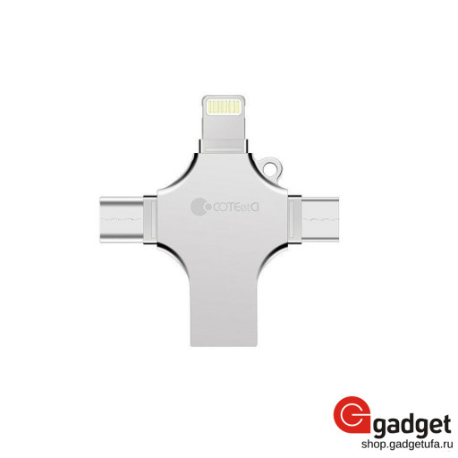 USB Flash COTEetCI 4 in 1 Zinc Alloy Lightning/micro/Type-C/USB 2.0 32Gb