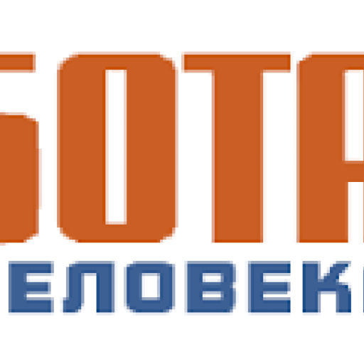 Требуется сотрудник.