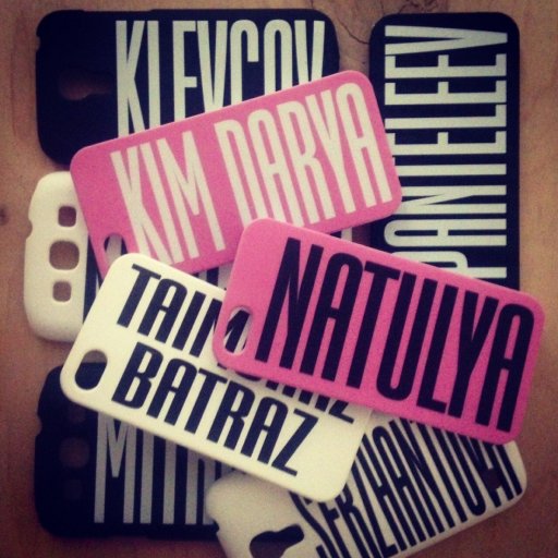 Уникальная возможность! Создай свой стильный чехол