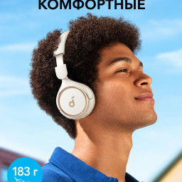 Беспроводные наушники Anker Soundcore H30i A3012 белые фото купить уфа