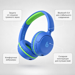 Беспроводные наушники Blupebble Bounce 2in1 Kids Headphones Blue фото купить уфа