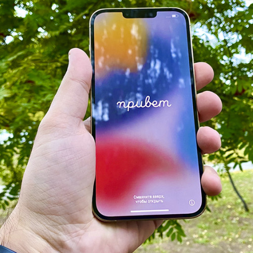 Знакомство с iPhone 13 Pro и iPhone 13 Pro Max