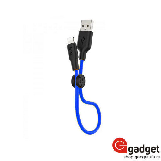 USB кабель Hoco X21 Silicone Series Lightning Cable 25см синий