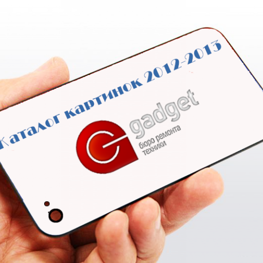 Полный каталог картинок (задняя панель iPhone)