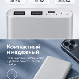 Внешний аккумулятор Xiaomi Powerbank 3 10000 mah 22.5W серебристый фото купить уфа